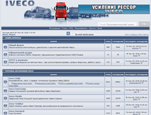 Tablet Screenshot of iveco.su